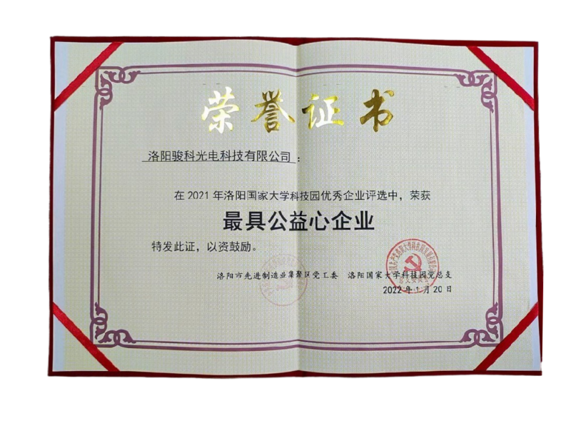 微信图片_20240110124557_副本.png