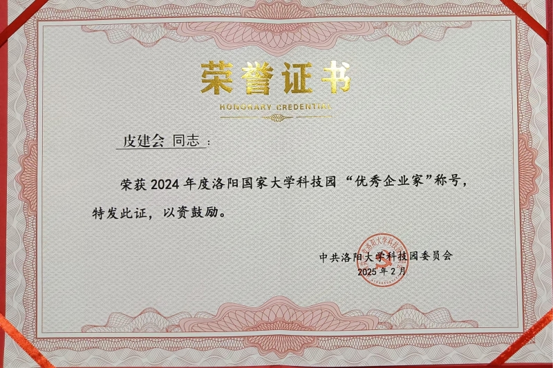 微信图片_20250211155924.jpg